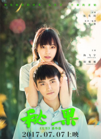 91青青在线视频
